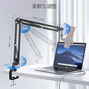 Amazon | Aokeo マイクスタンド 卓上 折り畳み式 マイクアーム